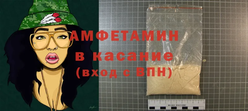 Amphetamine 97%  Кумертау 