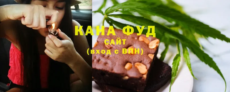 Cannafood марихуана  Кумертау 