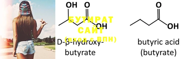 mdma Бугульма