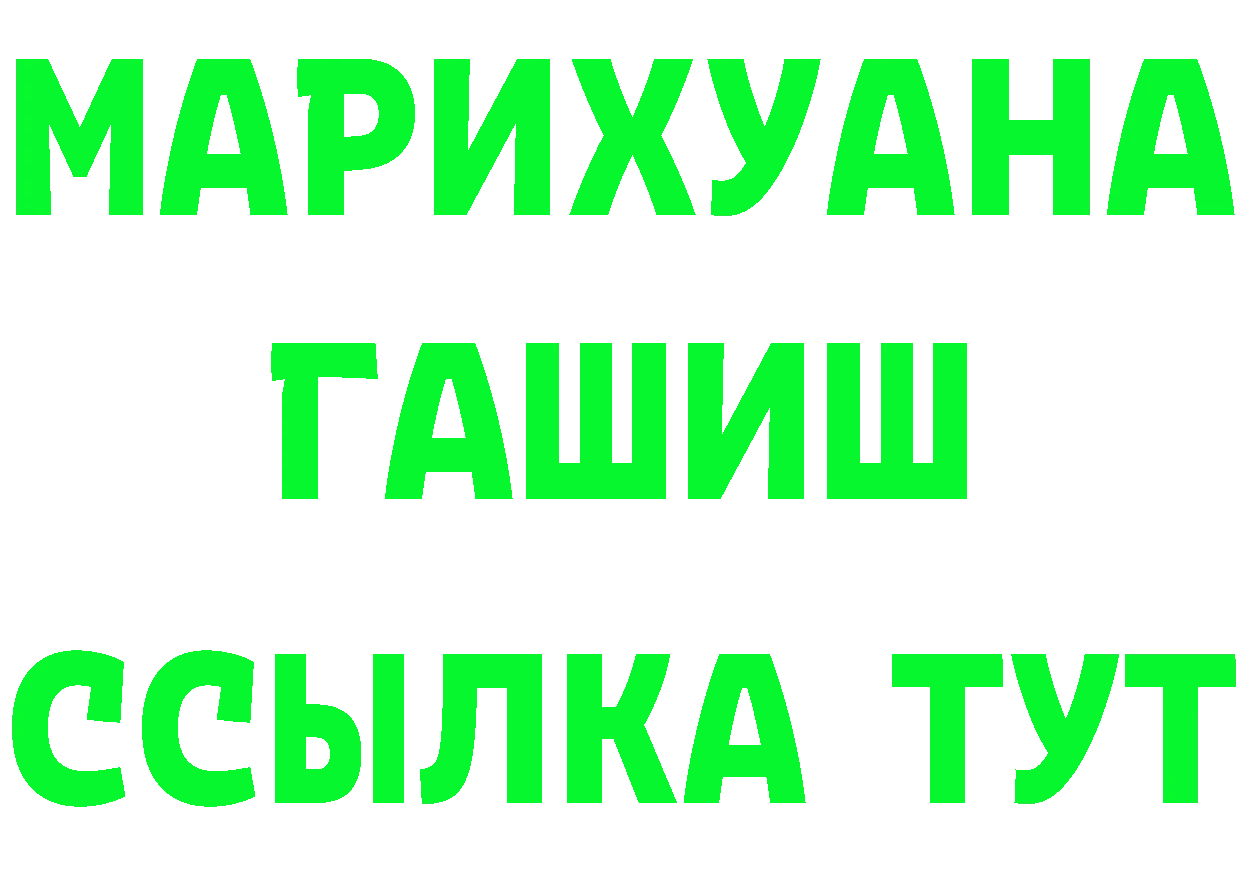 БУТИРАТ BDO маркетплейс площадка MEGA Кумертау